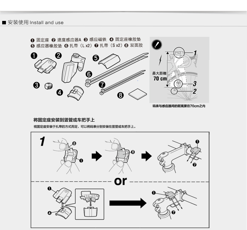 Tableau de bord vélo CAT EYE - Ref 2439273 Image 11