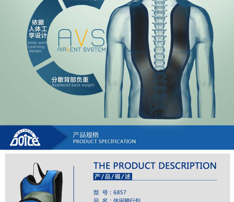 Sacoche pour vélo mixte DOITE - Ref 2233482 Image 12