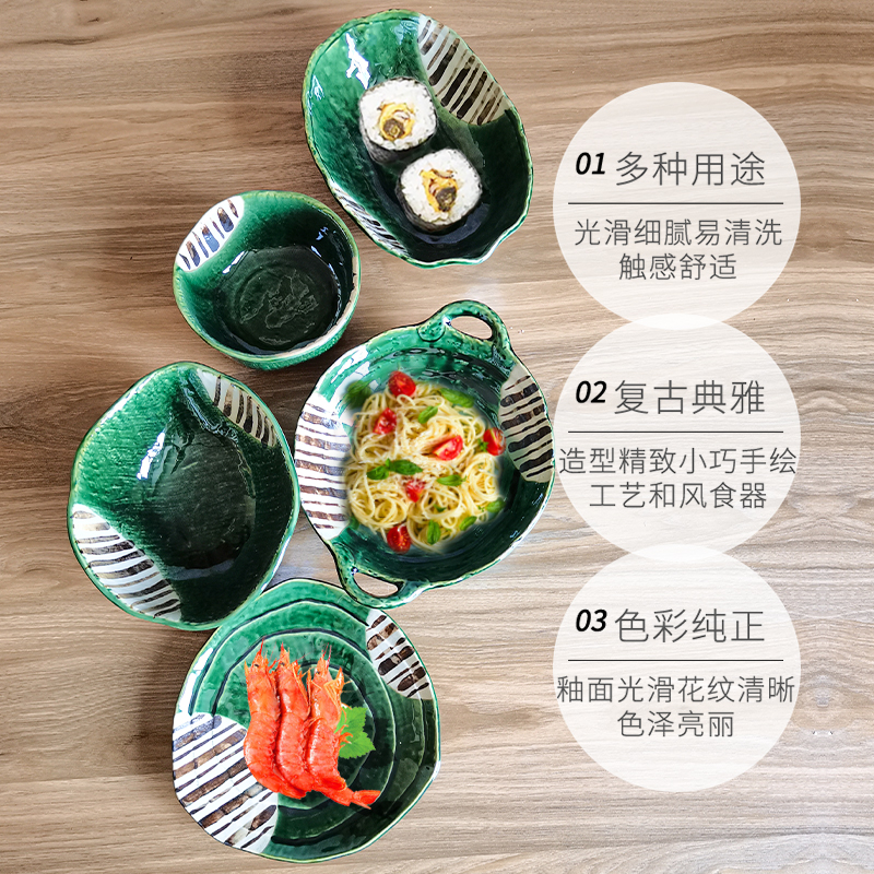 日本美浓烧餐盘日式家用饭汤盘不规则甜点鱼盘双耳盘釉下彩精致盘