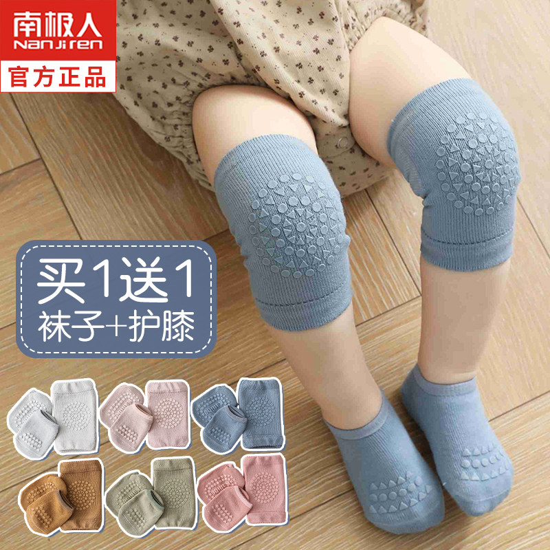 Baby knee pads learn to crawl crawl artifact anti-slip summer anti-fall thin elbow pad toddler to learn to walk baby protective socks