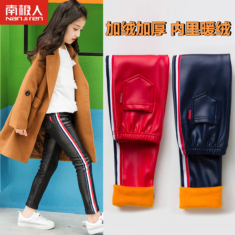 velvet pants asian girls Velvet pants asian girls