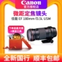 Canon / Canon EF 180mm f / 3.5L USM Macro SLR camera đất liền cấp phép mua trả góp - Máy ảnh SLR len chân dung canon