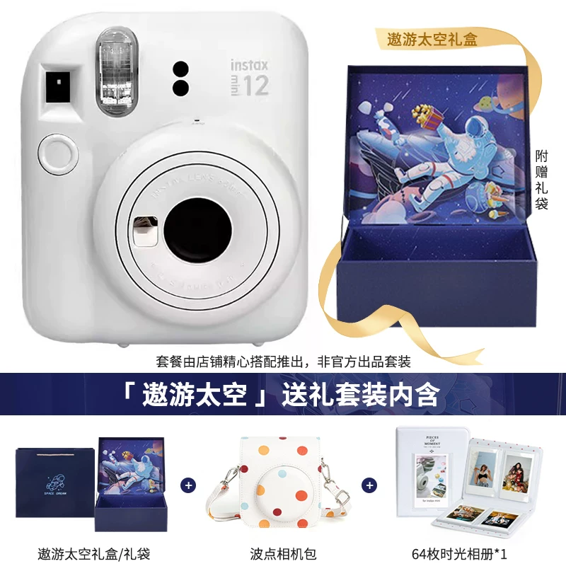 Fuji Instax mini 12 imaging camera SE shooting mini12