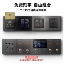Hotel switch socket customized hotel room bedside 86 type conjoined combination intelligent light touch control panel with engraving