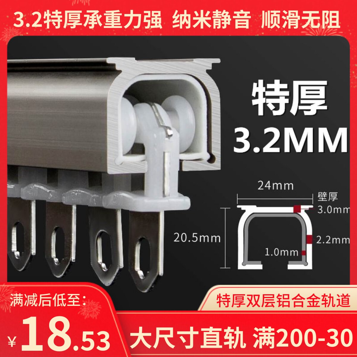 Special Thick Aluminum Alloy Curtain Silent Track Slide Rail Rail Pulley Roma Stem Slide single double-track side Top Mounted Straight Rail-Taobao