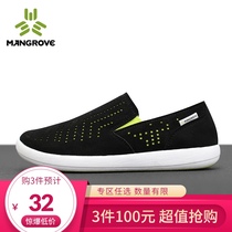 Mangov outdoor running shoes women breathable wear-resistant sneakers lazy shoes a pedal jogging casual shoes women