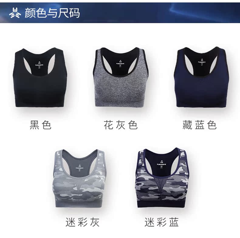 Mangow ice thể thao đồ lót nữ chống sốc chạy thể dục yoga áo ngực thể thao mà không có vòng thép thu thập vest nữ áo yoga