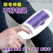 cuộn lăn bụi quần áo Quần áo bàn chải tẩy lông tẩy lông dính lông nhân tạo áo cashmere phù hợp với quần áo hút bụi bàn chải bụi - Hệ thống giá giặt địa chỉ bán máy cắt lông xù quần áo