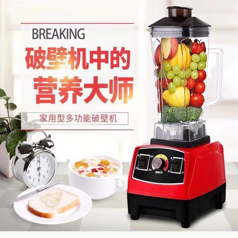 Fully automatic multifunction intelligent heating bass free of consideration for wall-breaking machine agitating cuisine machine ice-sand soybean milk machine squeezer