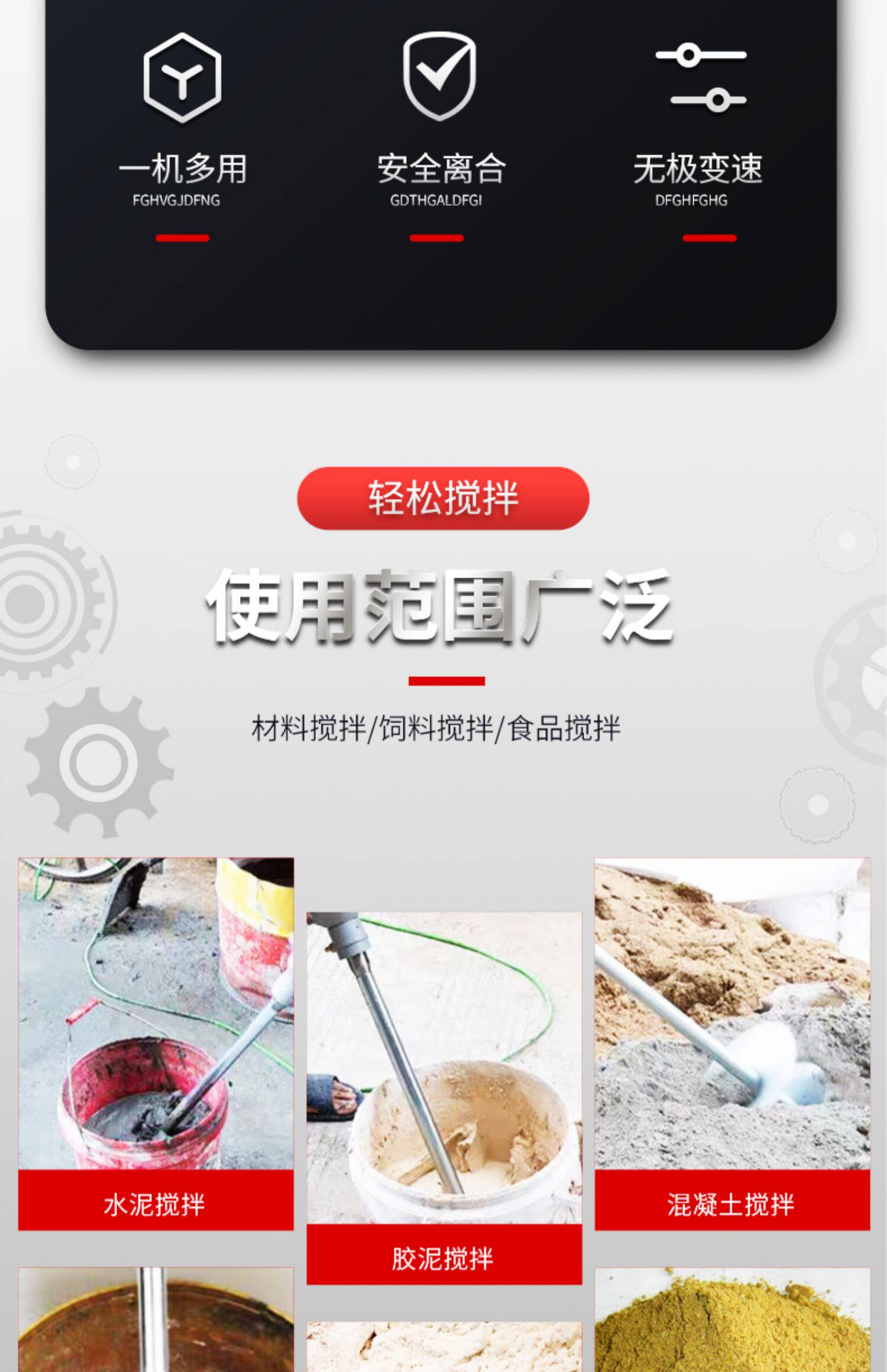 Вода установка 姘撮捇鏈哄ぇ鍔熺巼鑵诲瓙绮夋补婕嗘秱鏂欐悈鎷屾満鎼呮墦鐏版満鎵嬫寔鐢靛姩澶氬姛鑳芥媽绁炲櫒