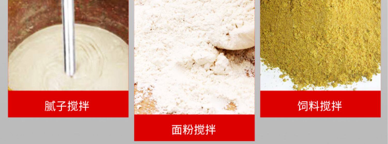 Вода установка 姘撮捇鏈哄ぇ鍔熺巼鑵诲瓙绮夋补婕嗘秱鏂欐悈鎷屾満鎼呮墦鐏版満鎵嬫寔鐢靛姩澶氬姛鑳芥媽绁炲櫒