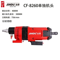 Jindu 8260 Один машина
