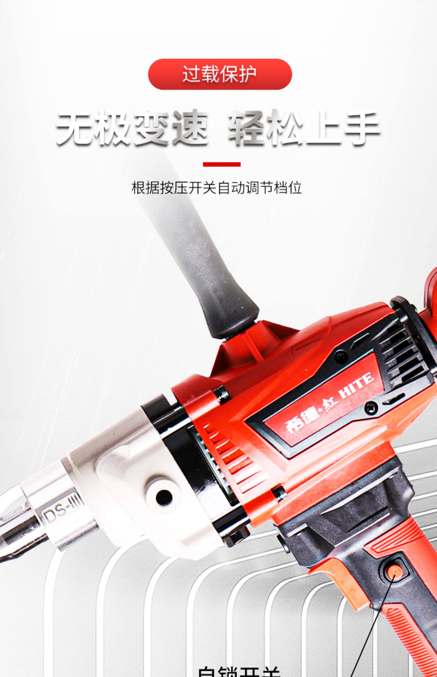 Вода установка 姘撮捇鏈哄ぇ鍔熺巼鑵诲瓙绮夋补婕嗘秱鏂欐悈鎷屾満鎼呮墦鐏版満鎵嬫寔鐢靛姩澶氬姛鑳芥媽绁炲櫒