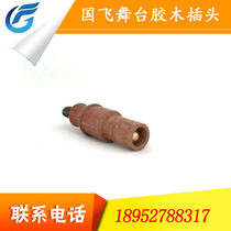  Factory direct sales stage lighting straight-through cabinet chassis high-power audio bakelite socket plug 200A power plug