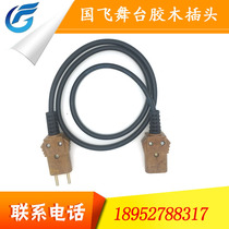  Direct sales Stage lighting par light special rvvb2 by 2 5 flat flame retardant wire 10A power cord length customized