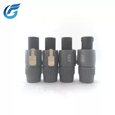 Stage lighting K4CF4 Core plug pure copper four-core audio Audio plug connector Ohm connector