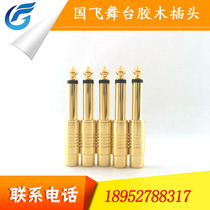 Stage lighting mixer MONO to LOTUS plug female 6 5MM to RCA female audio interface conversion head