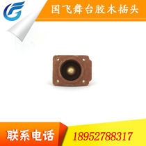  Direct sales of high-quality stage lighting straight-through cabinet chassis special high-power 200A bakelite plug socket
