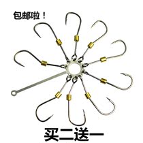 I love the invention of the plate hook fishing hook plate hook plate hook with barbed hook anti-hanging bottom small explosion hook flying