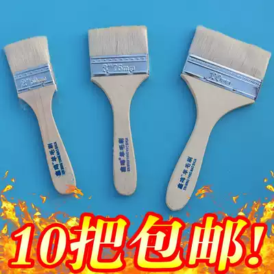 Wool brush wood handle repair water-based paint wall latex paint paint paint brush cleaning long thin handle soft brush