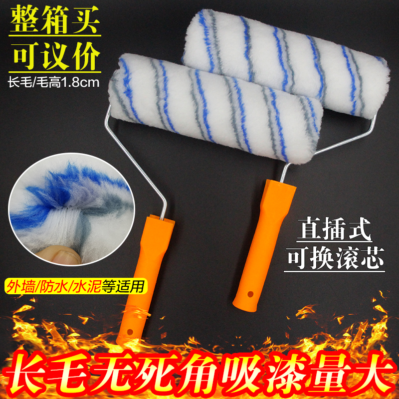 Roller Brush 9 Inch Long Hair No Dead Angle External Wall Paint Waterproof Brushed Emulsion Varnish Hot Melt Roller Brush Large Suction Paint