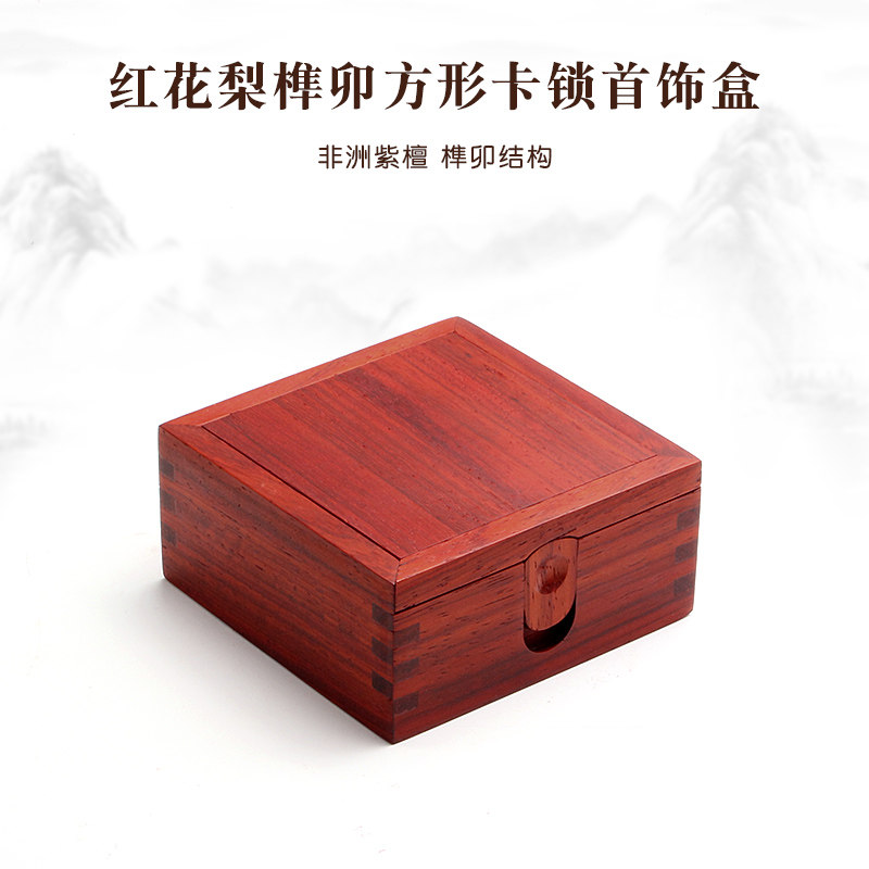 Solid Wood First Decorated Box Red Flowers Pear Wood Quality New Chinese Style Ring Earrings Necklace Jewelry Ornament Box Makeup box-Taobao