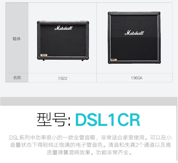 Authentic MARSHALL Marshall DSL5C 5W gạch ống điện tử tất cả trong một hộp loa đàn guitar điện - Loa loa loa divoom