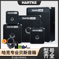 Hartke HD15 25 50 75 150 басовые динамики бас -бас -звук 15 Вт и 75 Вт.