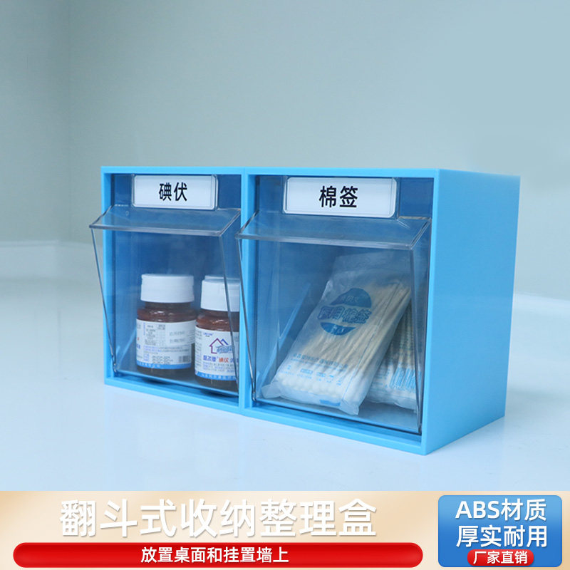 翻斗式收纳盒免打孔挂壁式注射器摆放盒医院柜台药物储存盒6S管理