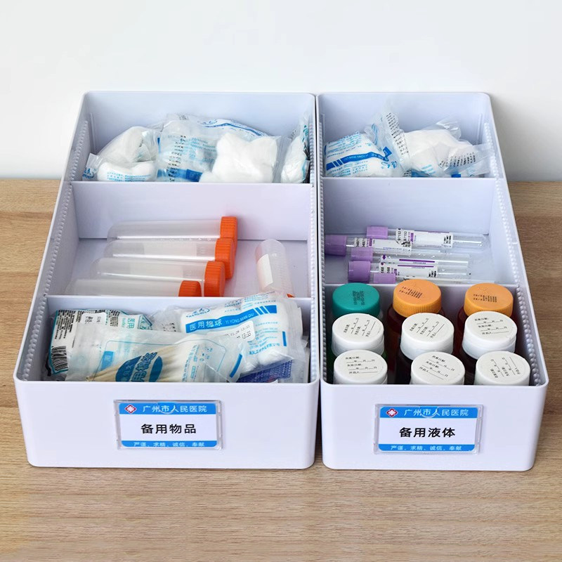 医院用抽屉收纳盒分格盒桌面分隔盒物品收纳筐医院6s管理盒收纳盒