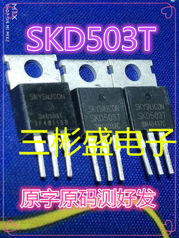 SKD503 SKD503T 160A100V High Power FET TO-220 In-line Disassembly 160N10