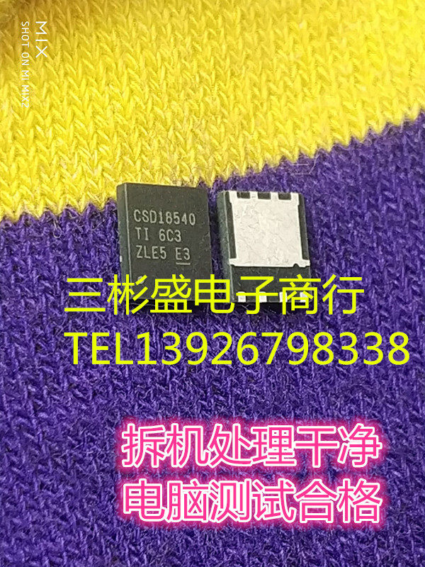 CSD18540Q5B CSD18540 High Current Low Internal Resistance MOS Tube Imported Screen Printing 18540