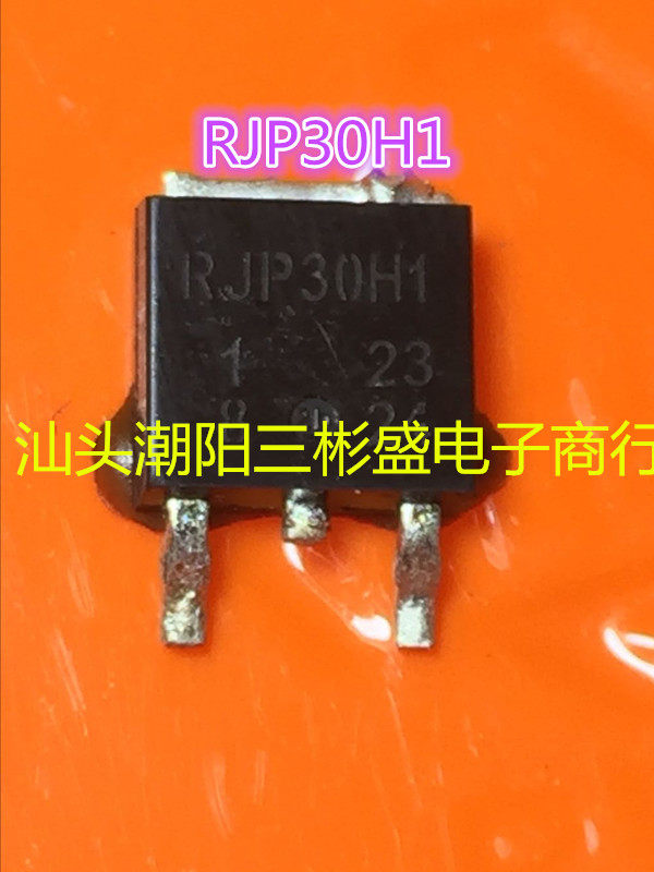 Liquid crystal plasma Liquid crystal power supply SMD tube RJP30H1 TO-252