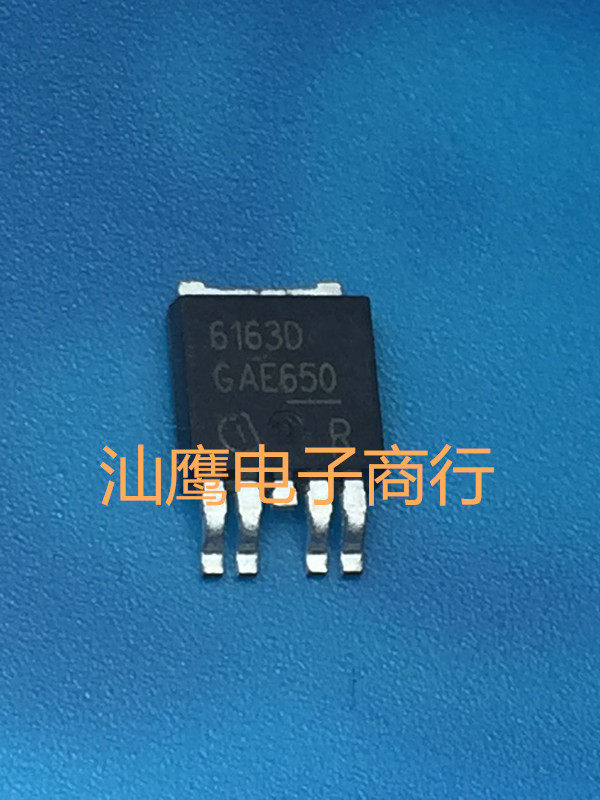 BTS6133D 6133D original character original character BTS unloader quality assurance professional test TO-252-4