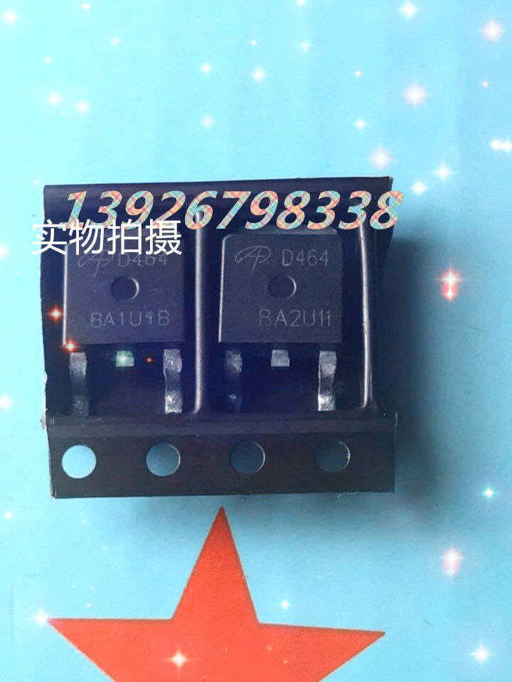 AOD464 D464 TO-252 MOS field effect transistor Shantou San Bin Sheng Electronics Firm extreme spot