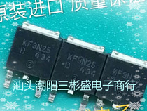 KF9N25 original character unloader quality assurance test good TO-252 package spot straight beat