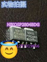 P2804BDG LCD common tube original brand disassembly machine TO-252 Shantou Chaoyang SanBinsheng Electronics