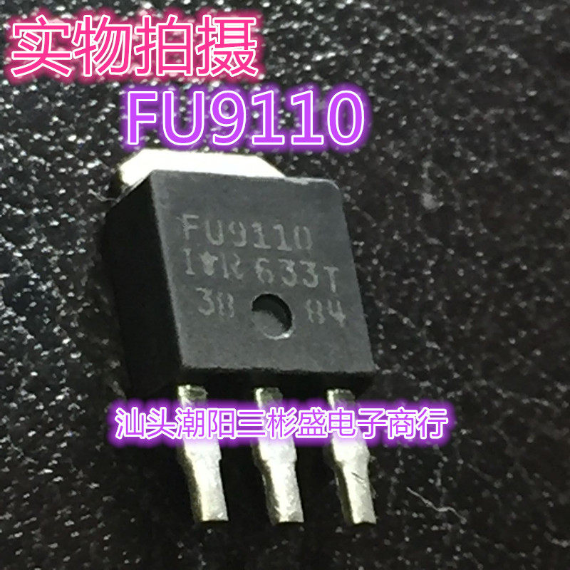 TO-251 Shantou Chaoyang Sanbinsheng Electronic Co., Ltd