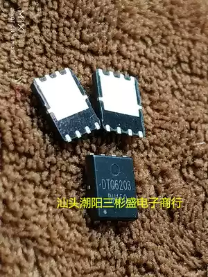 DTQ6203 6203 TDSON-8 field effect Moss tube scattered new original large quantity excellent price