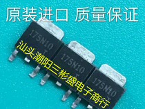 175N10 175N10 RSD175N10 TO-252 TO-252 loading and removal airport effect tube quality assurance package on the machine