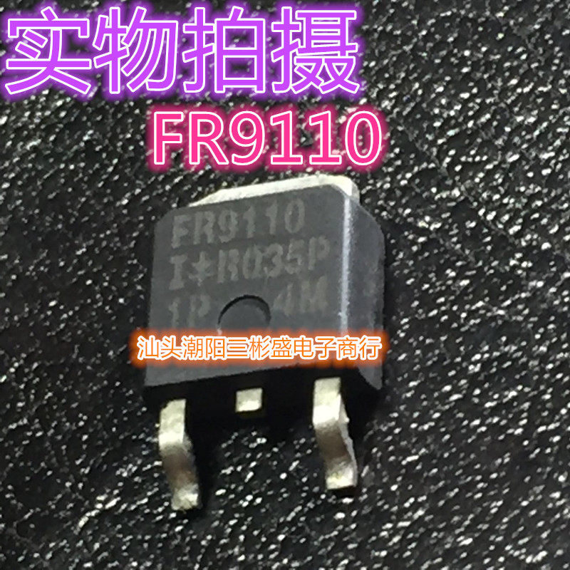 FR9110 IRFR9110 original loading IR unloader original character TO-252 Shantou Municipal Chaoyang Tribin Shengsheng Electronics
