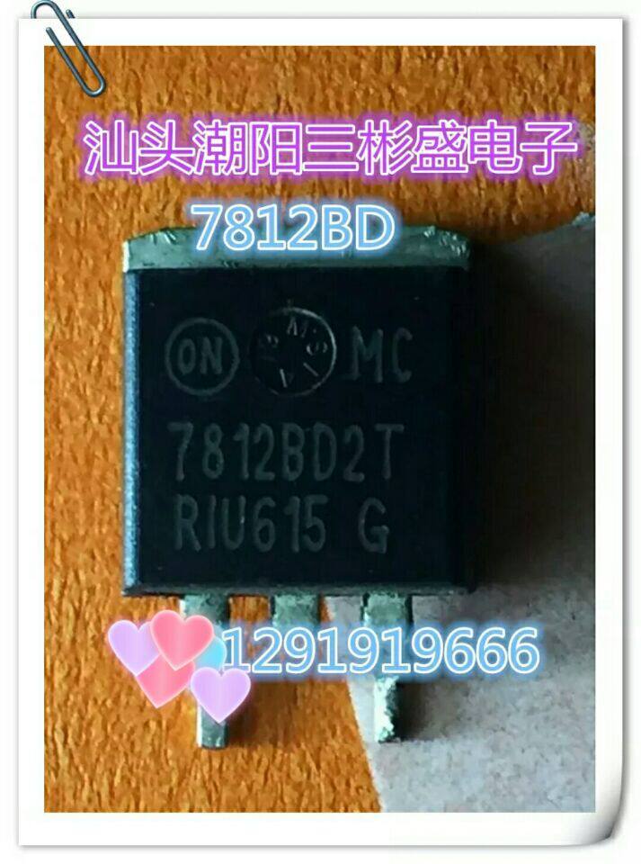 Specializing in imported disassembly machine MC7812BD2T MC7812BD2TR4G 7812BD2T TO-263