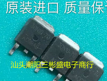 30N10-70 original character unloader quality assurance professional test 100V TO-252