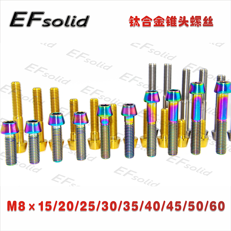 Titanium alloy screws M8 × 15 20 20 30 30 40 40 50 50 50 60 60 cone head locomotive retrofit screws