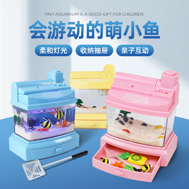 Colour Ploy Blue Electric Mini small fish cylinder pink aquarium fishing for fish light children Puzzle Toys for boys and girls-Taobao