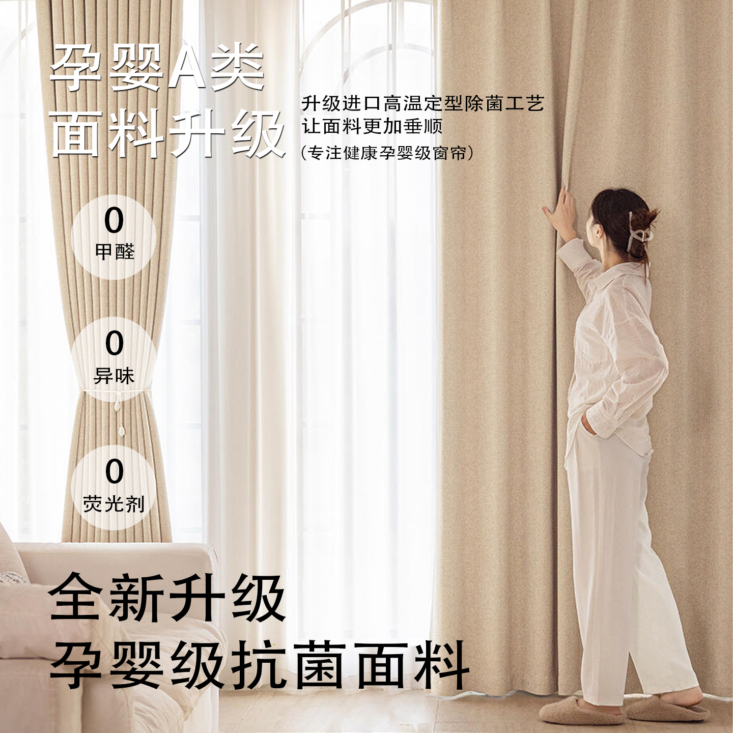 2025新款灰色双面雪尼尔窗帘：家居美学与功能的完美结合