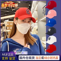 MLB, шапка, бейсбольная бейсболка подходит для мужчин и женщин, кепка, защита от солнца