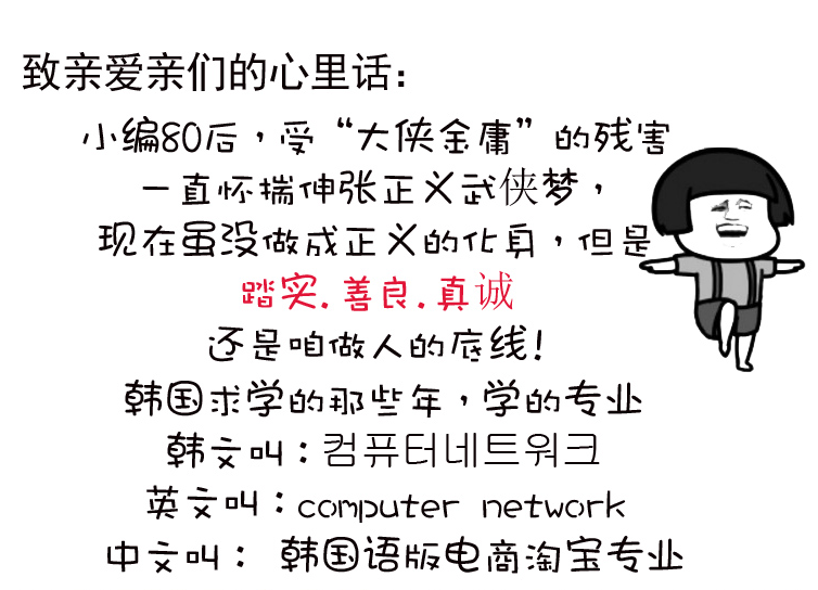 Hàn Quốc chính hãng salua bụng vành đai vành đai sau sinh tập thể dục mỏng bụng tráng cơ thể hình thành nam giới và phụ nữ