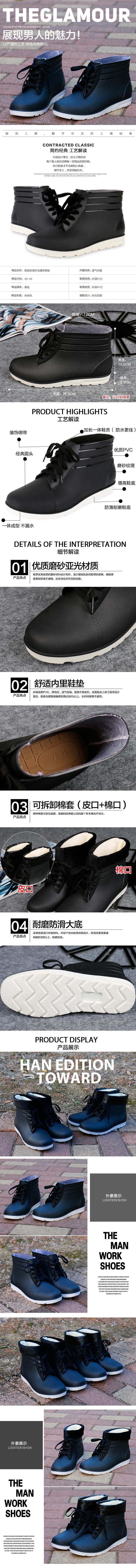Chaussures en caoutchouc - Ref 941245 Image 10