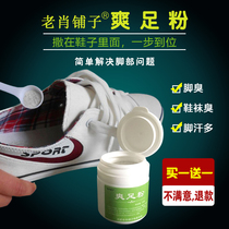 Old Shaw Bunk Tasty Pink Foot Powder Removal Shoes Socks Foot foot Smell Movements Multi Sweat Stop Sweaty Footy Light Powder Bottle